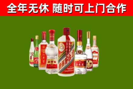 未央区回收名酒