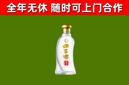 未央区烟酒回收口子窖.jpg
