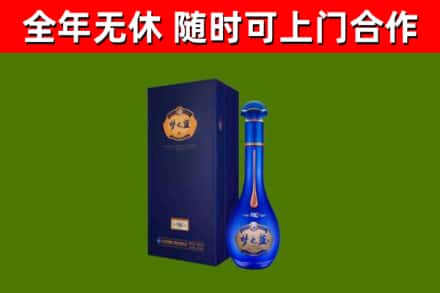 未央区烟酒回收老梦之蓝酒.jpg