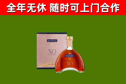 未央区烟酒回收马爹利洋酒.jpg